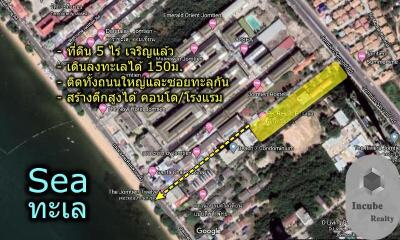 P27LR2006005ขายที่ดิน นาเกลือ ชลบุรี 4-3-79 ไร่ 395 ล้านบาท