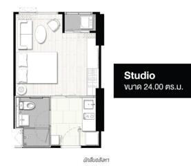 P35CR2304035 แมสซารีน รัชโยธิน Studio