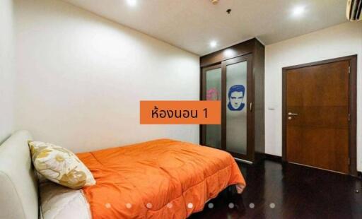 P33CR2206003 เดอะ สตาร์ เอสเตท แอท นราธิวาสราชนครินทร์ 3 Bed