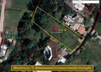  Land listed for ฿ 10,500,000.