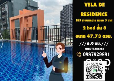 (( FOR SALE)) (( ขาย)) 2 beds  VELA DE Residence 750 เมตร BTS