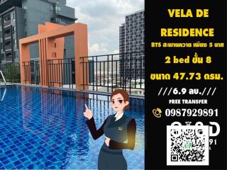 (( FOR SALE)) (( ขาย)) 2 beds  VELA DE Residence 750 เมตร BTS