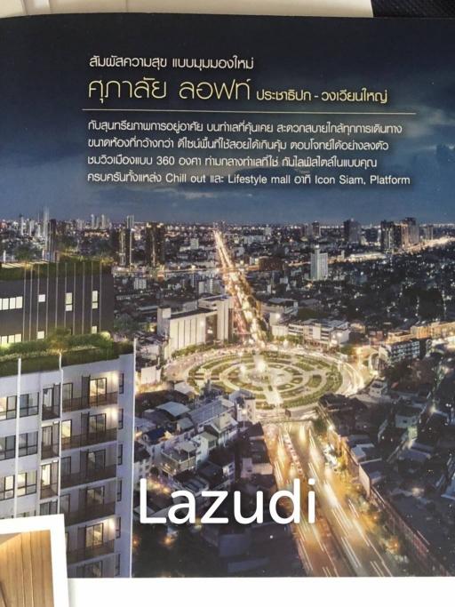 ขาย Supalai Lofts Prajadhipok-Wongwian Yai