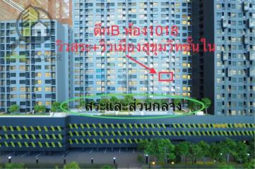 For Rent 1 Bedroom @ Ideo s93 (BTS BangChak)