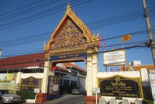 Beachfront Topfloor Condo in Hua Hin at Baan Sanpluem