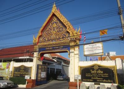 Beachfront Condo in Hua Hin City at Marrakesh