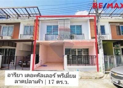 ทาวน์โฮม เกษตร - นวมินทร์ อารียา เดอะ คัลเลอร์ - 920091039-166