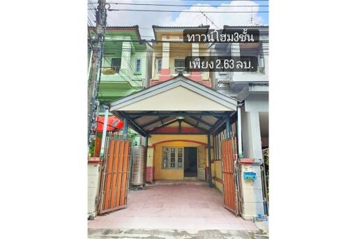 160 Sqm., 3 Beds, 3 Baths Townhouse listed for ฿ 2,250,000.