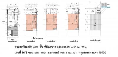 ที่อยู่อาศัยฟรีโฮลด์สุดพิเศษ 4.5 ชั้นในช่องนนทรี กรุงเทพฯ