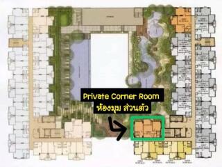 Centric Scene Ratchavipha 2-Bedroom Condo in Bang Sue